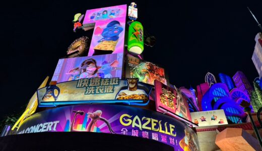 【必見】上海ディズニーに行く前に絶対にしておくべき3つの準備！
