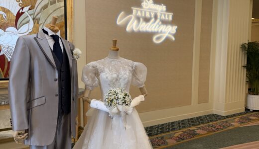 【ディズニー婚】アンバサダーホテルの3つのウェディングプランを徹底解説！