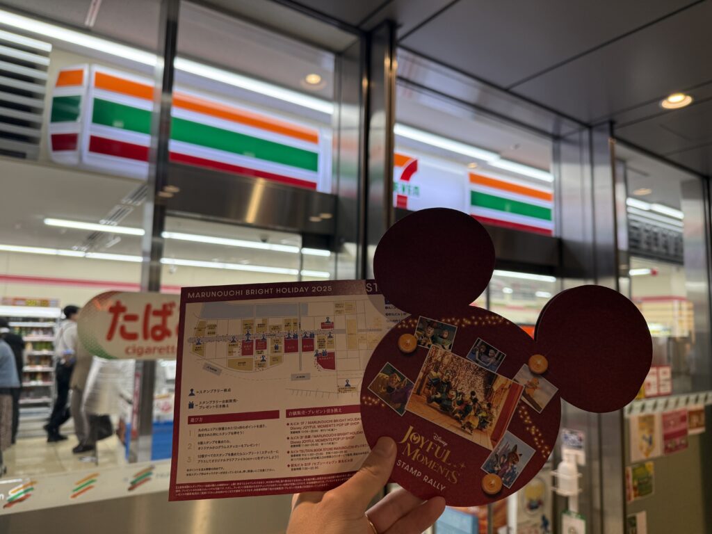 セブンイレブン新丸ビル店（地下1階）