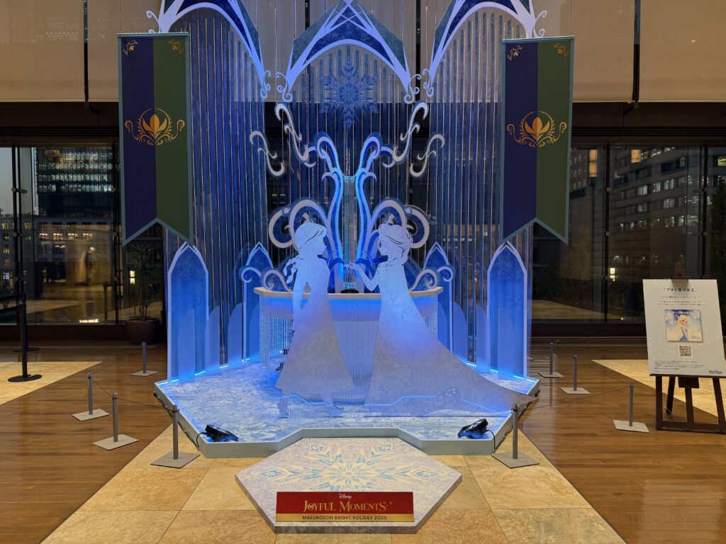 Sisterly Bonds <アナと雪の女王>” class=”wp-image-631″ srcset=”https://suzumine-disney.com/wp-content/uploads/2025/11/IMG_12151-1024×768.jpg 1024w, https://suzumine-disney.com/wp-content/uploads/2025/11/IMG_12151-300×225.jpg 300w, https://suzumine-disney.com/wp-content/uploads/2025/11/IMG_12151-768×576.jpg 768w, https://suzumine-disney.com/wp-content/uploads/2025/11/IMG_12151-1536×1152.jpg 1536w, https://suzumine-disney.com/wp-content/uploads/2025/11/IMG_12151-2048×1536.jpg 2048w, https://suzumine-disney.com/wp-content/uploads/2025/11/IMG_12151-940×705.jpg 940w” sizes=”(max-width: 1024px) 100vw, 1024px”></figure>



<p class=