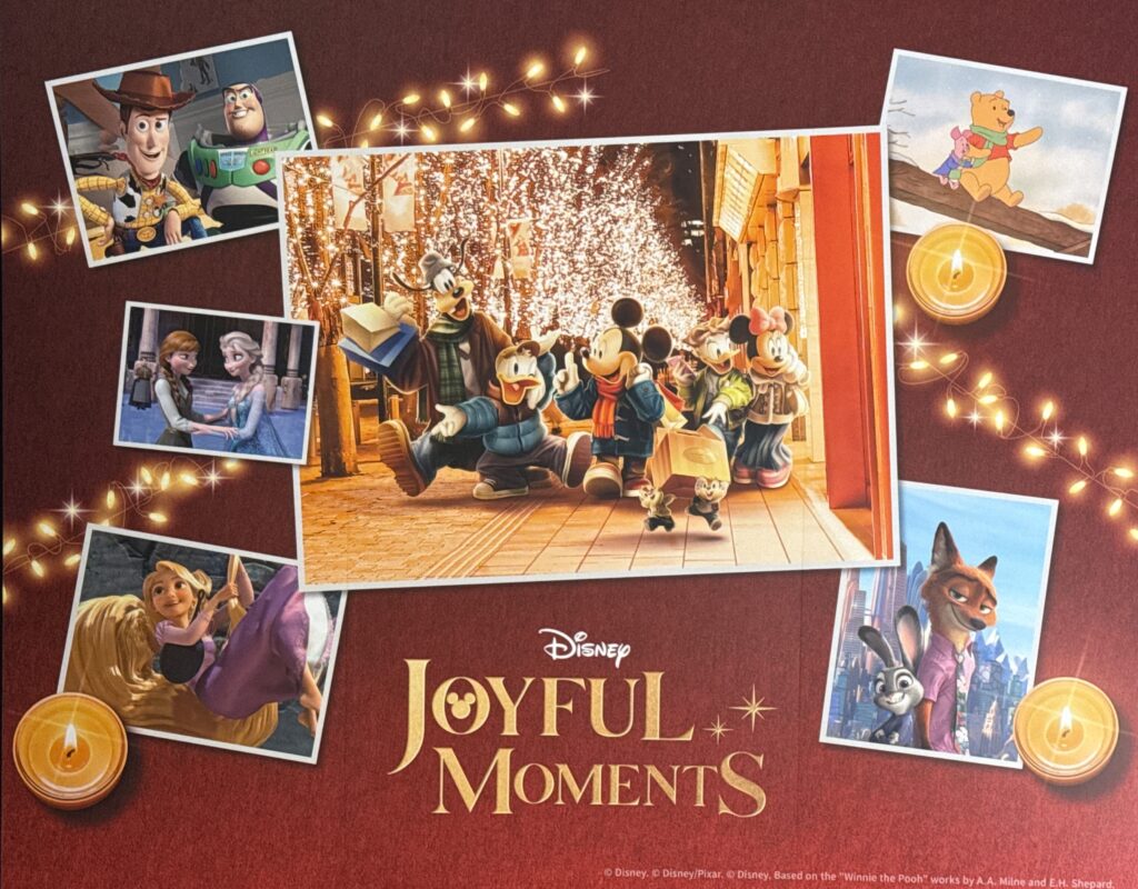 MARUNOUCHI BRIGHT HOLIDAY 2025