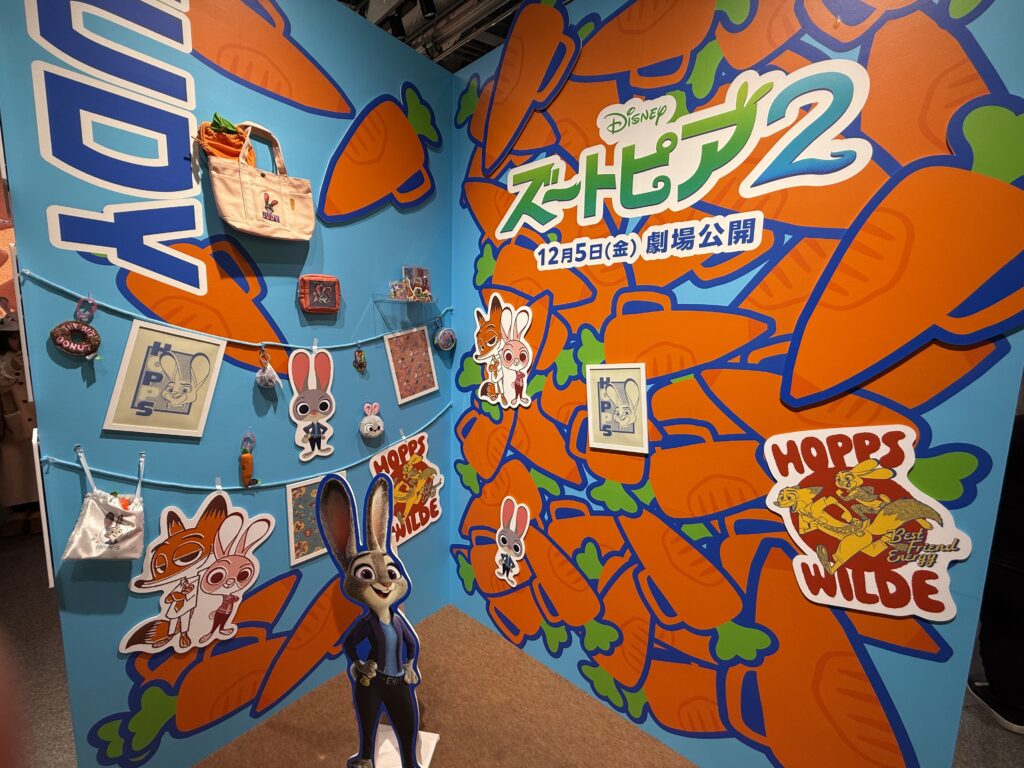 ジュディのフォトスポット