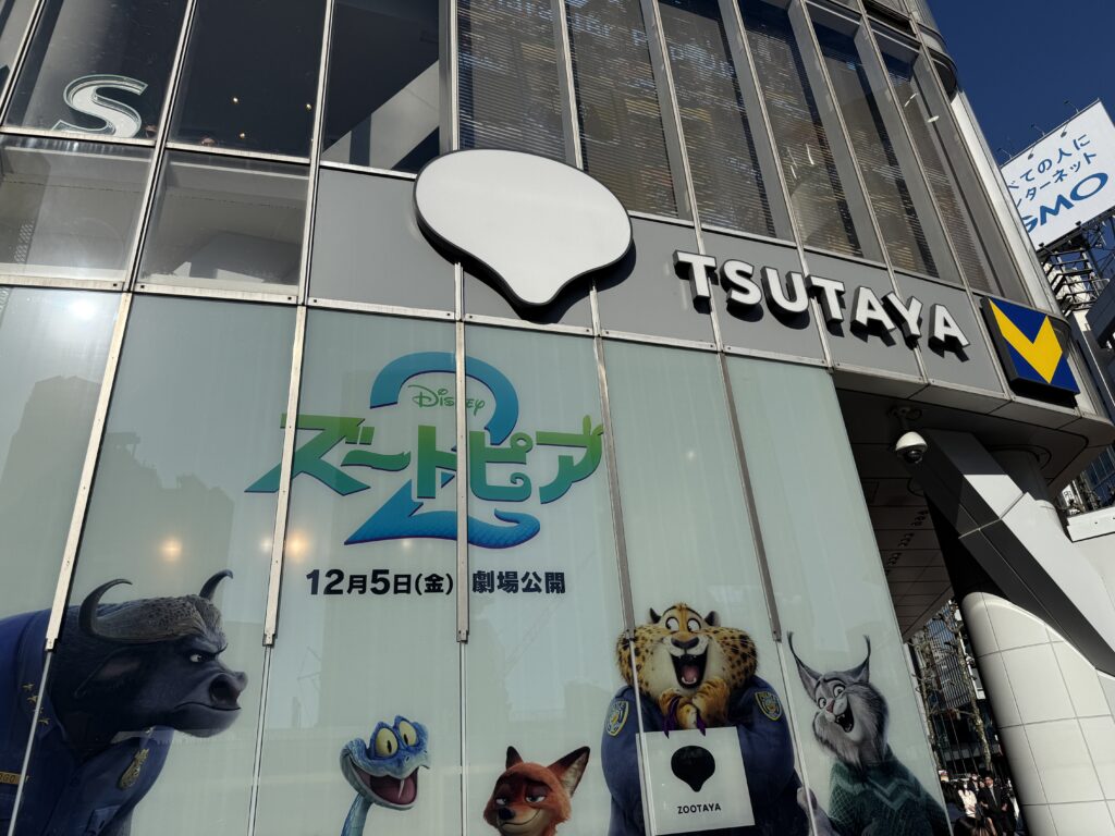 SHIBUYA TSUTAYAにある期間限定のズートピア2 POP-UP EVENT外観