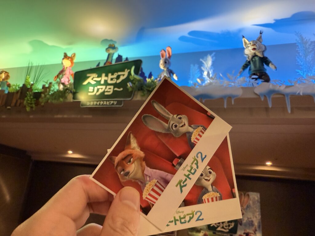 「ズートピアシアター」入場特典