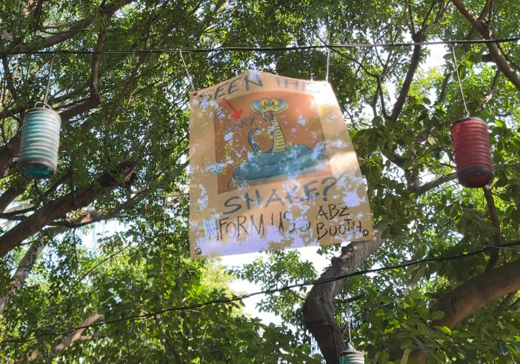 アドベンチャーランド　ゲイリーの手配書